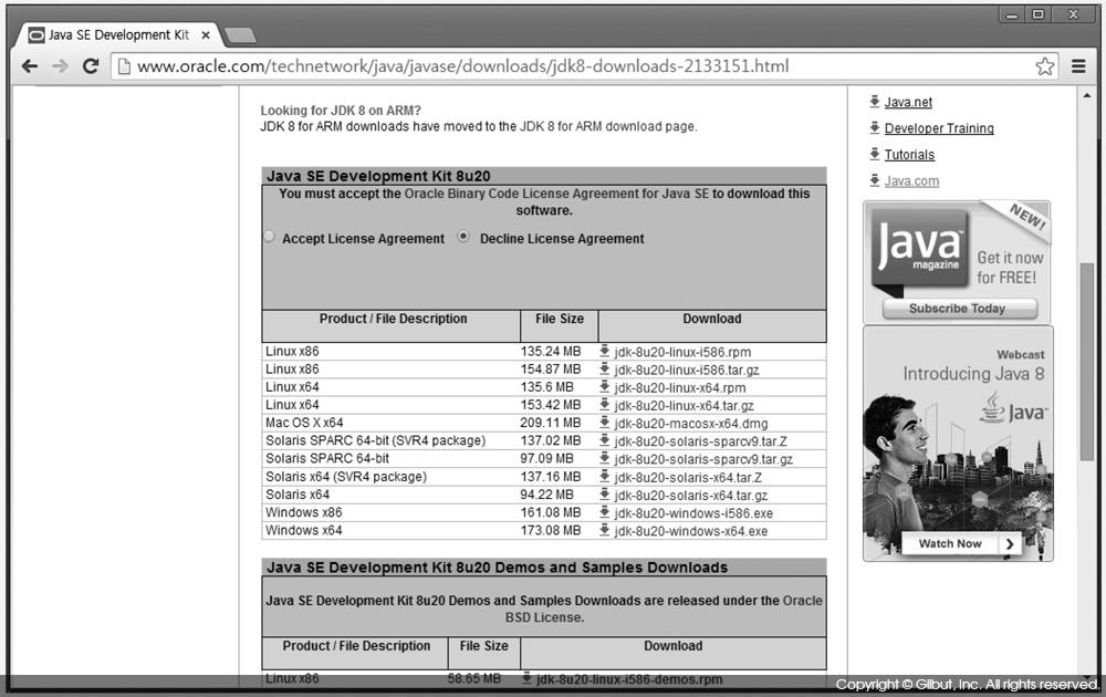 그림 9-14 운영체제별 자바 다운로드 링크